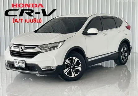 ดีเซล Honda CR-V 1.6E เกียร์ออโต้ รถ SUV