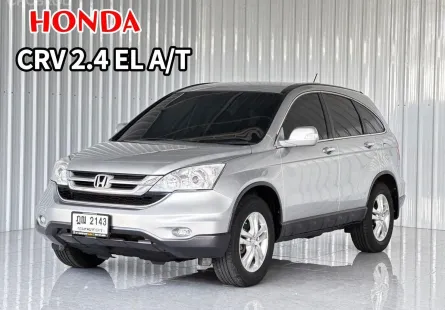 Honda CR-V 2.4EL รถ SUV