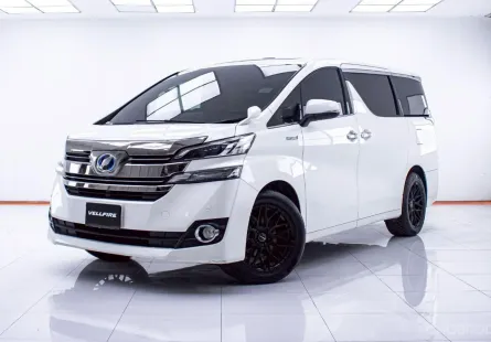 4A940 Toyota Vellfire 2.5 X HYBRID E-FOUR 2017 รถสวย สภาพดี ราคาถูก
