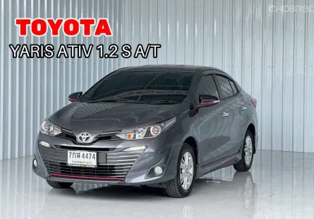 รถมือเดียว ฟรีดาวน์ Toyota Yaris Ativ 1.2 S รถเก๋ง 5 ประตู 