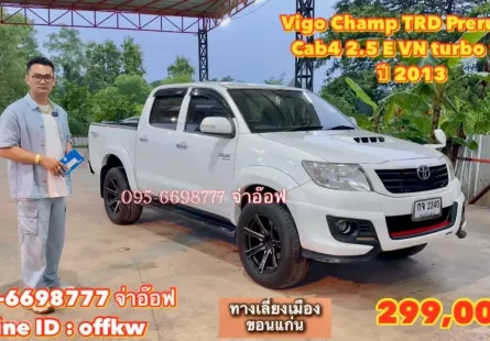Toyota Vigo Champ Cab4 Prerunner TRD 2.5 E VN turbo AT ปี 2013 สภาพดี ราคาถูก