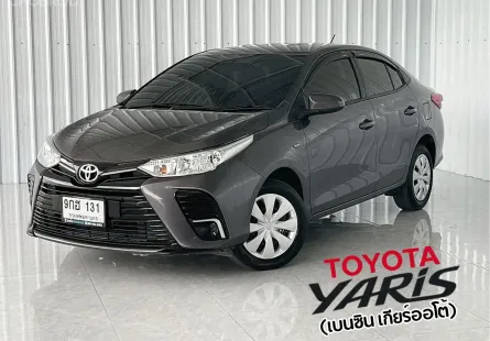 Toyota Yaris Ativ 1.2 Entry รถเก๋ง 5 ประตู ฟรีดาวน์