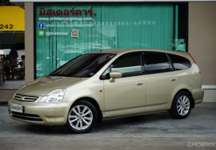 2003 Honda STREAM 2.0 S *รถ 2 มือ ✔️รถบ้าน สภาพดี ✔️เอกสารครบพร้อมโอน  