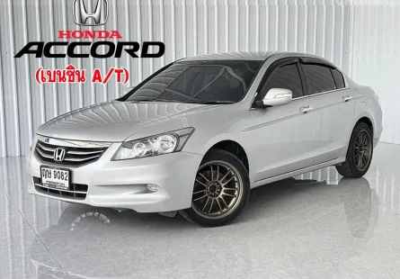 รถบ้านตัวท็อป Honda ACCORD 2.4EL รถเก๋ง 4 ประตู 