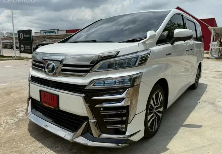 2016 Toyota VELLFIRE 2.5 Hybrid G Edition รถตู้/MPV ออกรถง่าย 