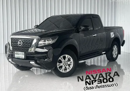 รถมือเดียว Nissan Navara 2.5E king Cab รถกระบะ รถสภาพดี มีประกัน
