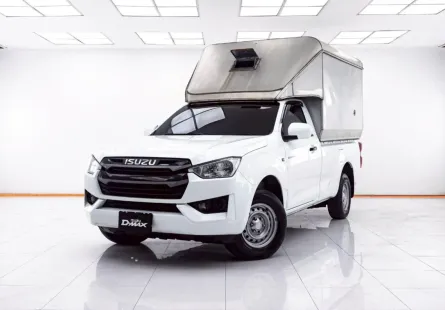 1E137 ISUZU D-MAX 1.9 S SPARK AT 2022