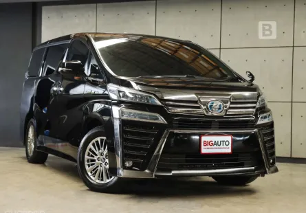 2020 Toyota VELLFIRE 2.5 HV ZR G Edition 4WD Van AT ไมล์แท้ รุ่นพิเศษ รถแท้สเปคหายาก B3535