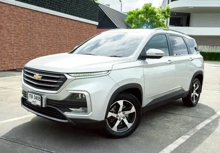 2020 Chevrolet CAPTIVA 1.5 LT SUV