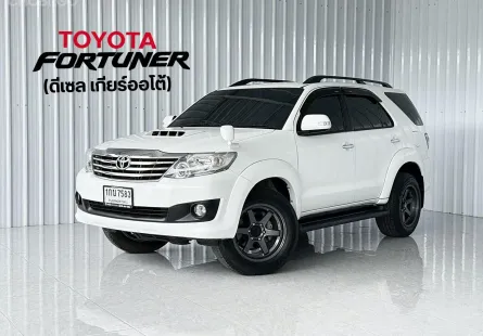 รถบ้านมือเดียว Toyota Fortuner 3.0 V ขับ2WD  SUV 
