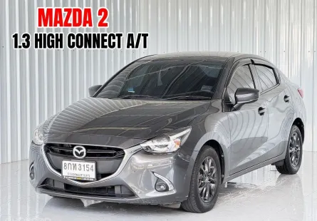  Mazda 2 1.3High Connect (4Door) รถเก๋ง 4 ประตู รถสภาพดี มีประกัน