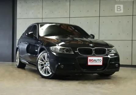 2013 BMW 320d 2.0 E90 Sport Sedan AT ไมล์แท้ สภาพโดยรวมเรียบร้อย ราคาดีที่สุดในตลาดปัจจุบัน B9420