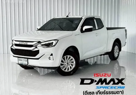 รถมือเดียว Isuzu D-Max 1.9L Da รถกระบะ รถสภาพดี มีประกัน