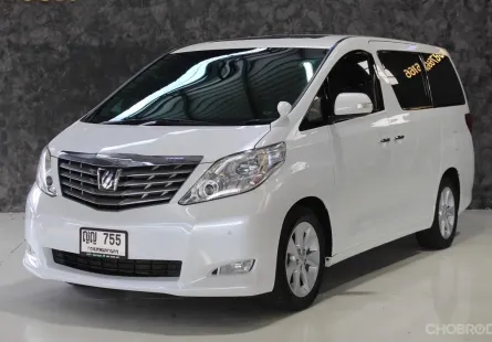 2011 Toyota ALPHARD 2.4 รถตู้/MPV รถสวย ไมล์แท้ 