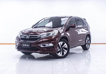 1E272 HONDA CR-V 2.4 EL 4WD AT 2015