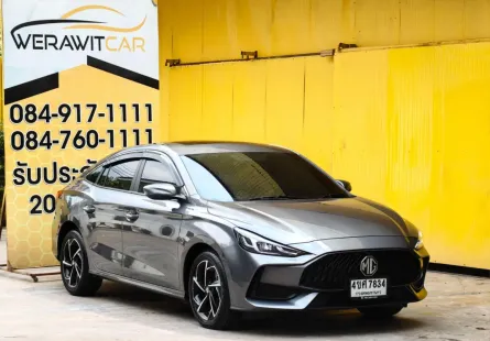 MG MG5 1.5 X Sedan ตัวท็อปสุด หลังคา Sunroof ปี 2023 เครื่องเบนซิน เกียร์ Auto รถสวย สภาพใหม่ป้ายแดง