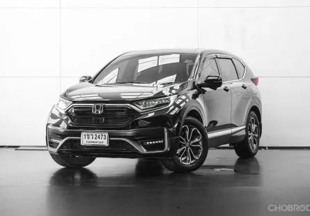 2021 HD CR-V 2.4 EL 4WD A/T