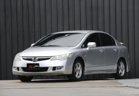ขายรถ Honda Civic 1.8 i-VTEC ปี 2008 สภาพดี