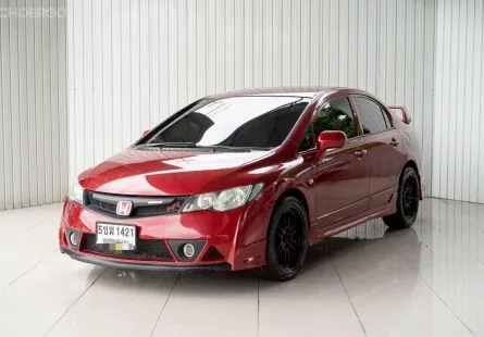 Honda Civic 1.8 i-VTEC ปี 2006 รถสวยแต่งครบ สไตล์วัยรุ่น