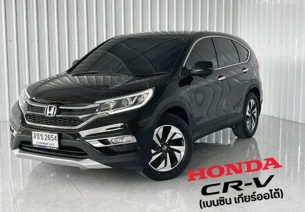 Honda CR-V 2.4EL (4WD)  รถเก๋ง 5 ประตู รถบ้าน