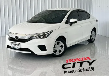  รถมือเดียว ฟรีดาวน์ Honda CITY 1.0S VTEC Turbo รถเก๋ง 4 ประตู 