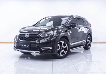 1E265 HONDA CR-V 1.6 EL 4WD AT 2017