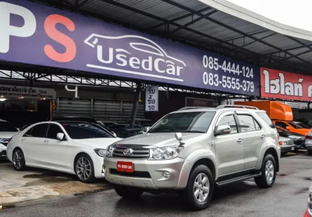 Toyota Fortuner 2.7 V ปี 2011