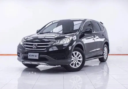 1E314 HONDA CR-V 2.0 S AT 2015