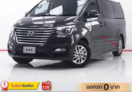 1E003 HYUNDAI H-1 2.5 ELITE AT 2020