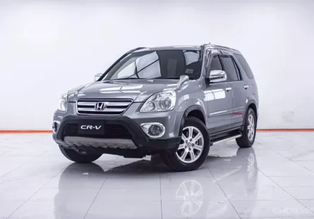 1E360 HONDA CR-V 2.4 EL 4WD. AT 2005