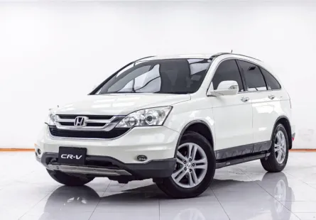 1E310 HONDA CR-V 2.4 EL 2WD AT 2011