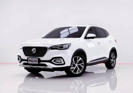 6B303 MG HS 1.5 X PHEV AT 2021