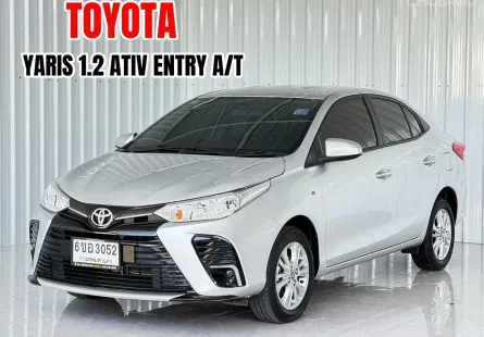  Toyota Yaris Ativ 1.2 Entry รถเก๋ง 4 ประตู ออกรถฟรีดาวน์
