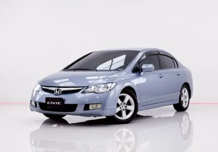 6B313 HONDA CIVIC 1.8 S AT 2006