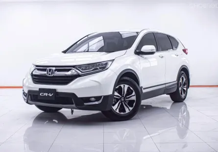 1E321 HONDA CR-V 2.4 E AT 2018