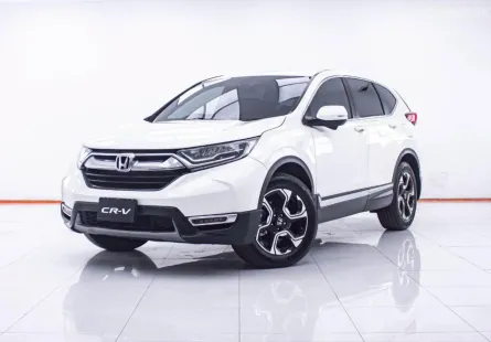 1E391 HONDA CR-V 1.6 EL 4WD AT 2019