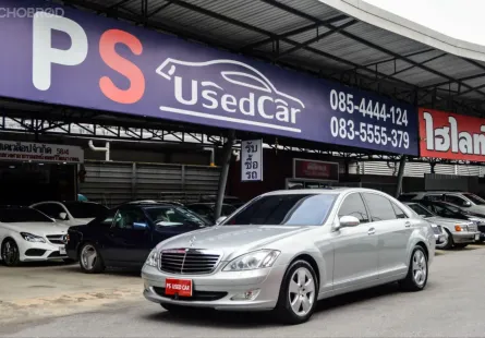 Mercedes-Benz S300L (W221) ปี 2009