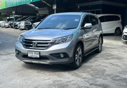 Honda CR-V 2.4 2013 ขายด่วนราคาถูก