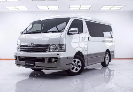 1E400 TOYOTA VENTURY 2.7 V AT 2010