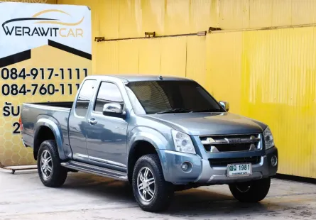 Isuzu D-MAX 2.5 Space Cab Hi-Lander Super Titanium Pickup เครื่องดีเซล เกียร์ ธรรมดา รถสวย สภาพดี