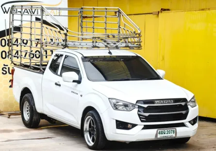 Isuzu D-Max 3.0 SPACE CAB S Pickup ปี 2023 เสริมแหนบ เสริมคอกสแตนเลส เครื่อง ดีเซล