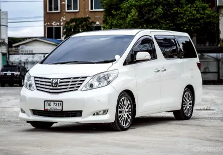 Toyota Alphard 2.4 ปี 2008 รถตู้ครอบครัวสุดพรีเมียม