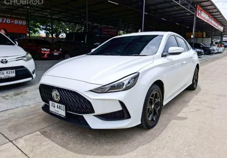 MG 5 1.5 D เกียร์ออโต้ ปี 2023/2024 ผ่อนเริ่มต้น 7,*** บาท