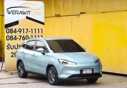 Neta Neta V 0.0 Hatchback ปี 2023 สีเขียวมูนไลท์ ขับเคลื่อนด้วยระบบไฟฟ้า