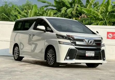 Toyota Vellfire 2.5 2016 รถตู้สุดล้ำสมัยสภาพเหมือนใหม่