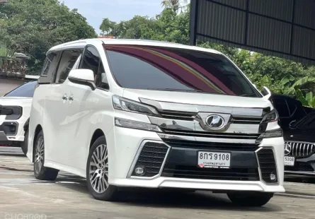 Toyota Vellfire 2.5 2016 รถมือสองคุณภาพดี