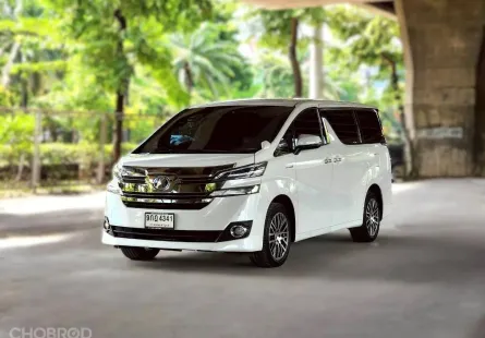 2015 Toyota VELLFIRE 2.5 Hybrid  รถสวยพร้อมใช้งาน ฟรีดาวน์