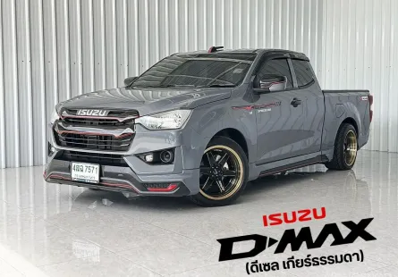 วิ่งน้อย 7,3** โล มือเดียว สีเทาลัมโบ Isuzu D-Max 1.9S DA รถกระบะแคป