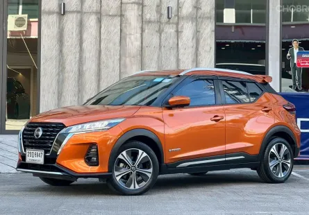 โชว์รูมนิสสันขายเองโดยตรง มั่นใจได้ เข้าศูนย์ตลอด bookservice ครบ  NISSAN KICKS 1.2V E-power ปี 2021