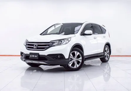 1E535 HONDA CR-V 2.4 EL 4WD AT 2014